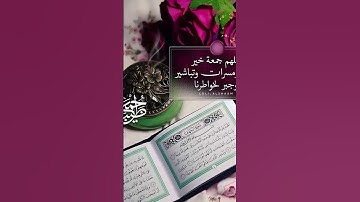 #اكسبلور #دويتو #صباح_الخير #تيك_توك #سورة_الكهف #لايك