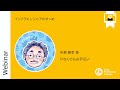 インフラエンジニアのすゝめ
