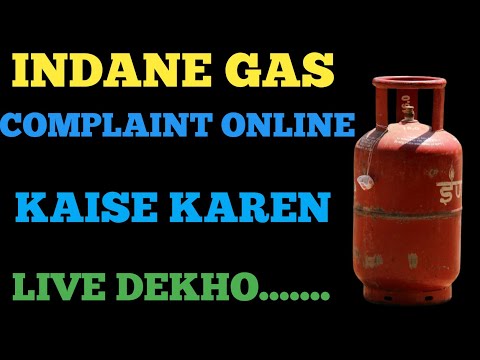 indane lpg complaint kaise kare online | indane gas complaint online
