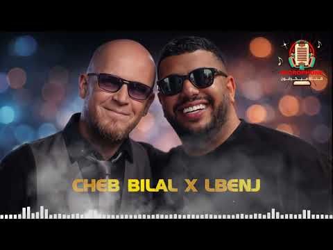 CHEB BILAL X LBENJ 2026