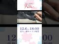 12.6［Fri］18:00 帝乃家の長女・帝乃一輝キャスト解禁｜TVアニメ『帝乃三姉妹は案外、チョロい。』#帝乃三姉妹 #ひらかわあや #アニメ #anime #週刊少年サンデー
