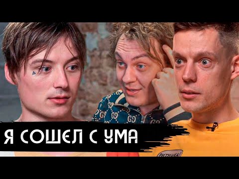 видео: КАК ИВАНГАЙ СОШЁЛ С УМА ПОСЛЕ ИНТЕРВЬЮ ДУДЯ