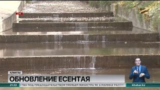 Реконструкцию русла реки Есентай начали в Алматы