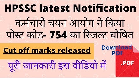 Post code-754 Final result out | cutoff marks | Download pdf | @EliteAcademyRehan