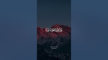 تلاوة جميلة من سورة الذاريات القارئ سعد ازويت