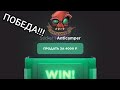 😱СЛОВИЛ X2 ОКУП НА ГГСТАНДОФФ🤯//☘️ ПРОВЕРКА НА ЧЕСТНОСТЬ GGSTANDOFF☘️