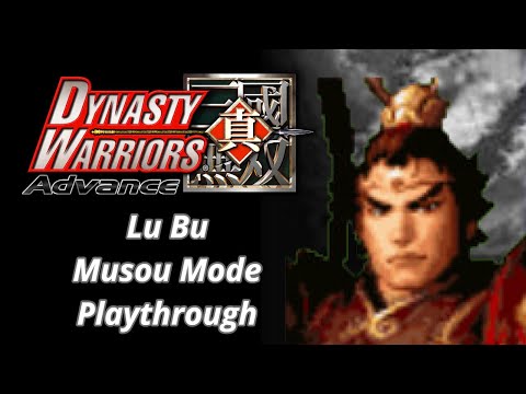 Dynasty Warriors Advance | Lu Bu | Musou Mode Playthrough