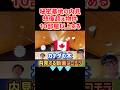 とんでもない物件の内見します #濱口優 #濱口優と秘密基地 #よゐこ