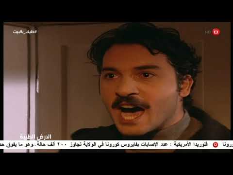مسلسل الارض الطيبة الجزء الرابع الحلقة 86
