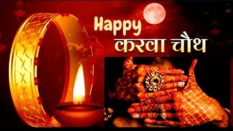 Karwachauth Whatsapp Status 2025 |Happy Karwa Chauth Status Song |Karwa Chauth Status Video #करवाचौथ