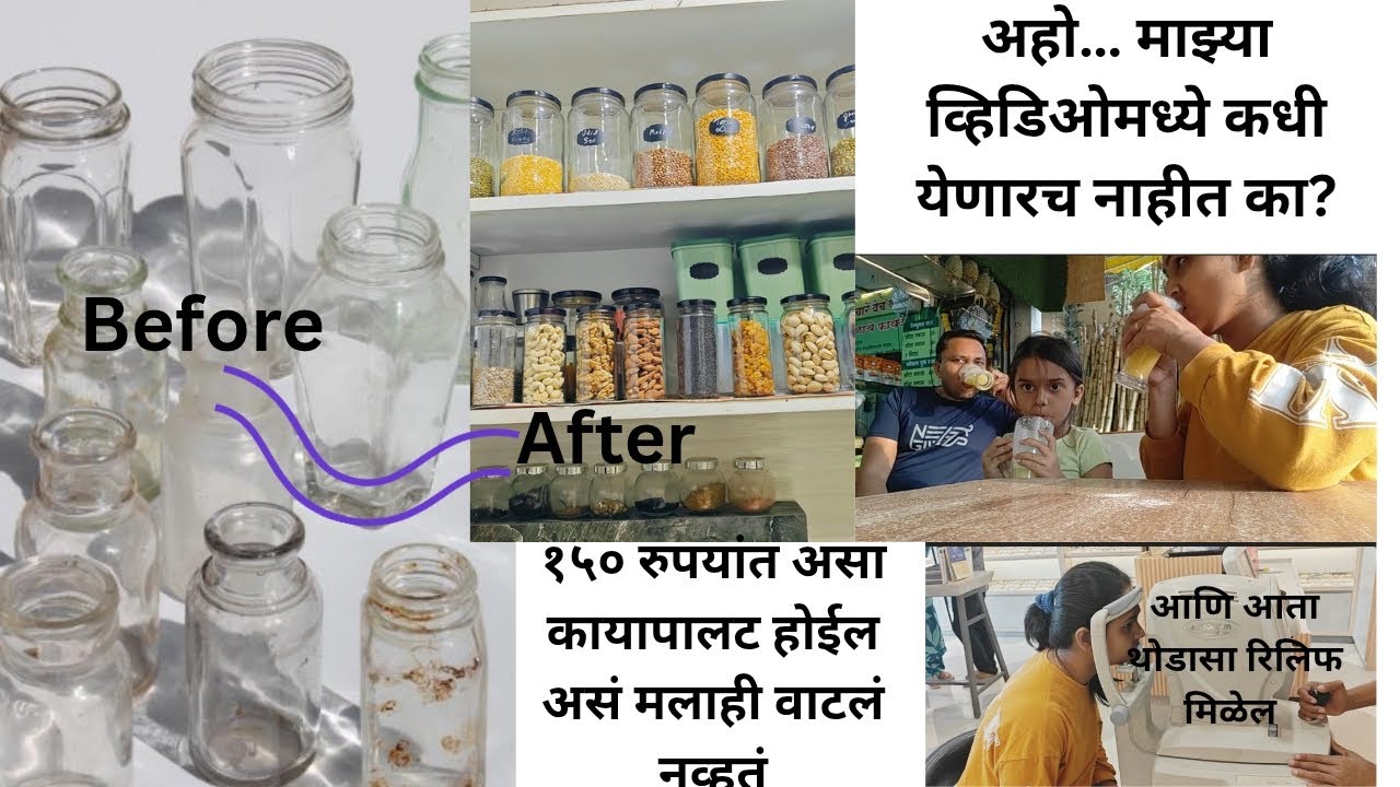 Best from waste DIY Project |शेझवान सॉसच्या बरण्यांचा असा सुंदर Kitchen Storage बनवला घरीच DIY Ideas