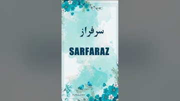 🌹Sarfaraz🌹 | Name Meaning Status || Urdu e Hind Official