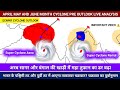May And June Cyclone Forecast | Live Pre Cyclone Forecast For Arabian Sea And Bay Of Bengal!