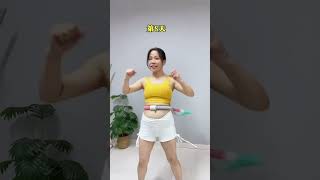 Don't underestimate this soft hula hoop. Don't fix it. If you want to swing your waist, just hol screenshot 1