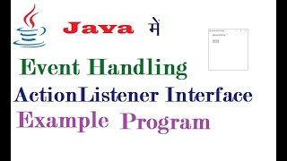 Event Handling Action Listener Example Program in Java (हिंदी में)