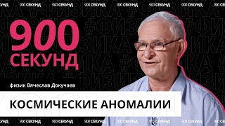 :     ?   900 