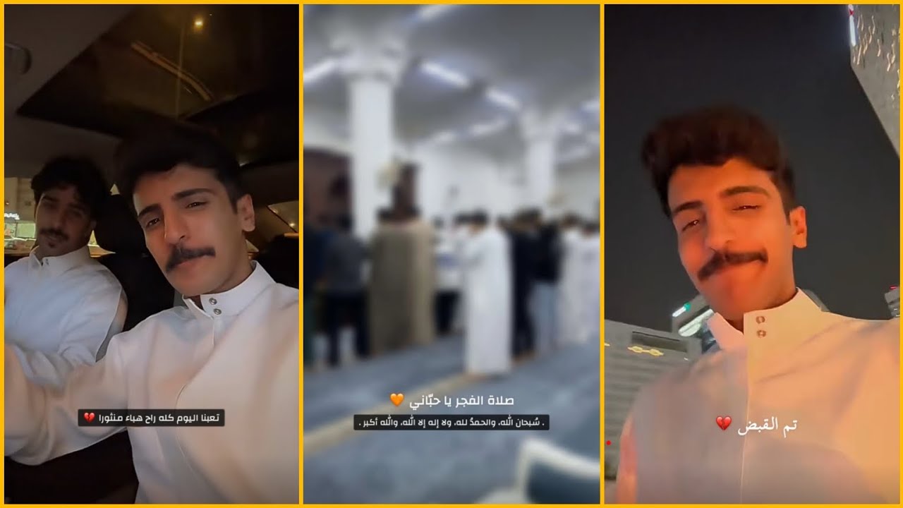 سنابات نايف الرفيدي ، تم القبض 😳❗️