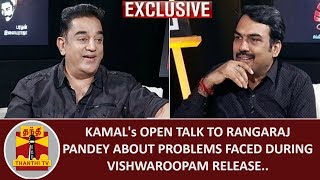 Kamal Haasan's Open talk to Rangaraj Pandey about problems faced during Vishwaroopam release