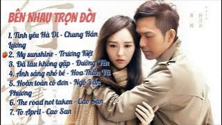 NHẠC PHIM BÊN NHAU TRỌN ĐỜI -  何以笙箫默 OST