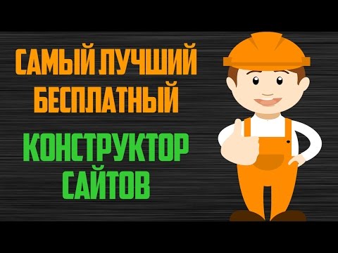 Видео: Как да вградите страница от сайта