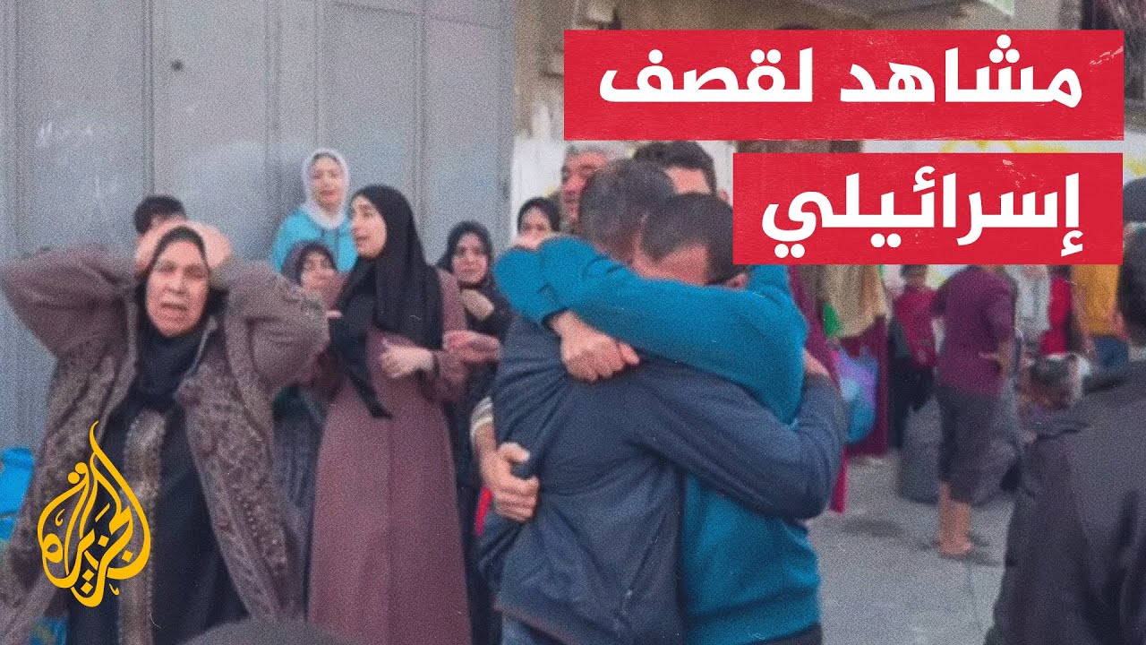 خاص للجزيرة| سقوط شهداء في غارات إسرائيلية قرب المستشفى الميداني الأردني بخانيونس