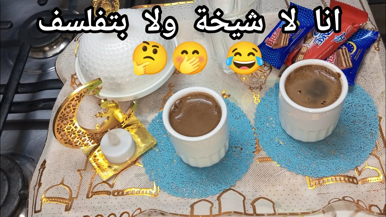 روتيني القوي والممتع 💪🏻✌️ روتين كل ست بيت بتحب بيتها🥰🥰/الصلاة وعلاقتها في تنظيم أمور حياتنا 🩵🩵