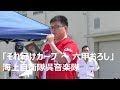 「それ行けカープ ～ 六甲おろし」海上自衛隊呉音楽隊