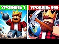 ЭТО 100% САМЫЙ ЛУЧШИЙ НОВЫЙ СИМУЛЯТОР КОПАТЕЛЯ! ROBLOX ВИДЕО