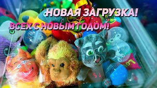 видео: ДОСТАЕМ СТРАННУЮ ИГРУШКУ! Играем в Аппарат Хватайка! картинка: ДОСТАЕМ СТРАННУЮ ИГРУШКУ! Играем в Аппарат Хватайка!