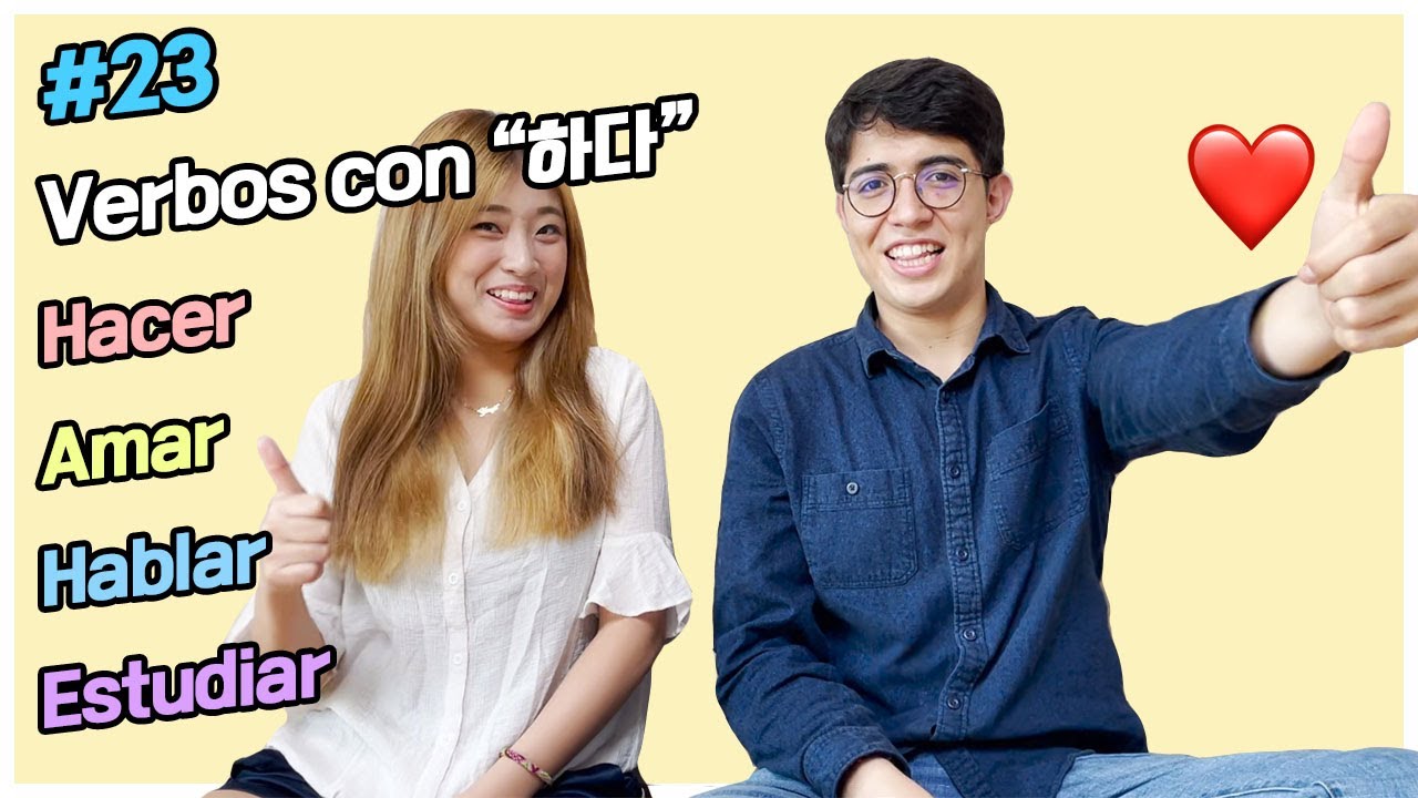 Verbos con 하다 | (Nivel 1 Lección 23)| APRENDER COREANO EN ESPAÑOL