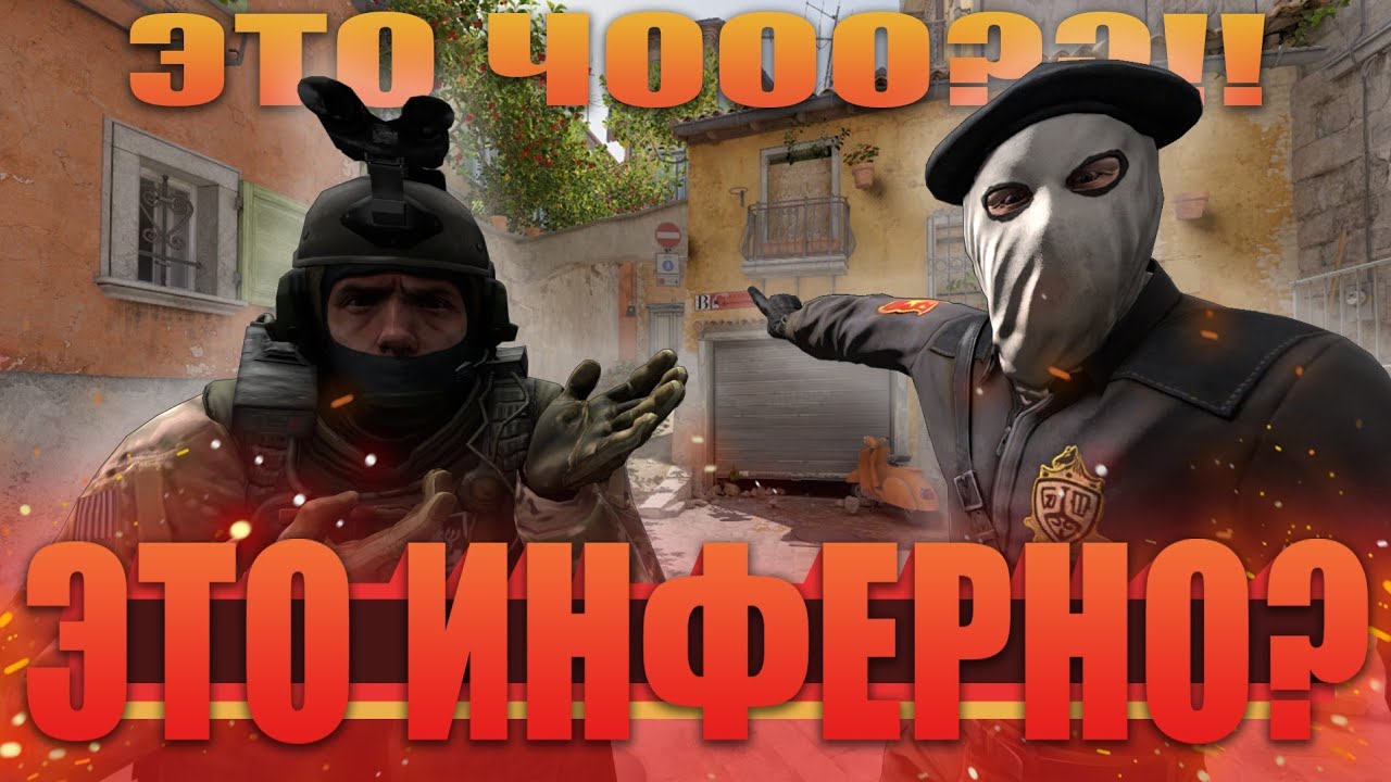 Зашли потестить CS2 ( Counter Strike 2 Beta )