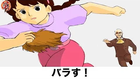 厳選ボケて ドラえもんシリーズ 腹筋崩壊爆笑おもしろ画像集 Part 28 Mp3