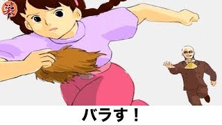 ボケて殿堂入り 最新おもしろ画像集 Part194 爆笑屋 Youtube