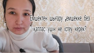 Үйде жасырын камерада жыныстық қатынасқа түскен күйеу мен әйел клитор және үлкен жыныс еріндері