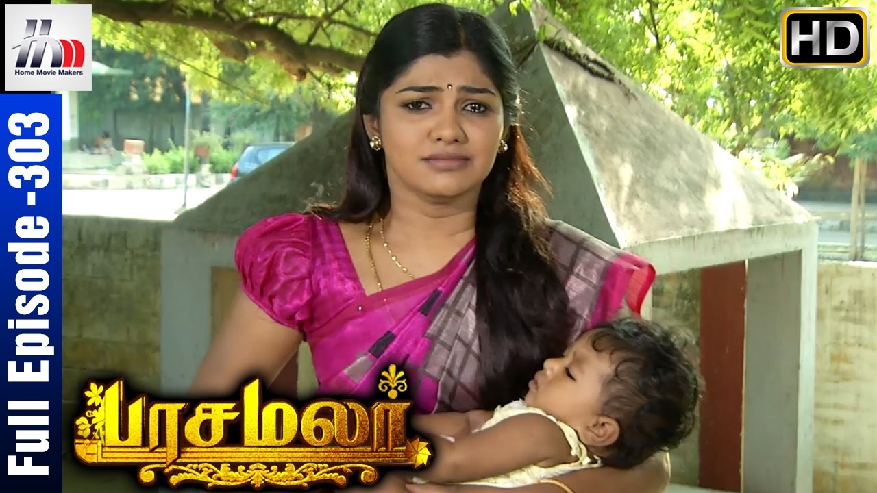 Pasamalar Tamil Serial  Episode 303  Pasamalar Full Episode  Home Movie Makers