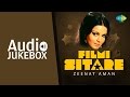 Best of Zeenat Aman Songs | Popular Old Hindi Songs | Audio Jukebox