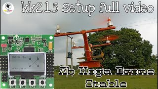 AB Hoga DRONE STABLE / HOW TO SETUP KK2.1.5 FLIGHT CONTROLLER    EASY AND BEST SETUP  TRY 2 FLY