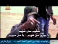صداي خلق سوريه براي آزادي