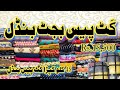 Imported Clothes Bundle 45Kg | Rs.15,500 | Budget Bundle | Imported Zone Bundle | Large Mix Cut Pcs