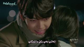 Kim Bumsoo - I Love You - Uncontrollably Fond (OST Part 9) - Arab Sub