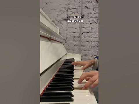 Седая ночь 🎵 #кавер #фортепиано #словопацана #шатунов #седаяночь - YouTube