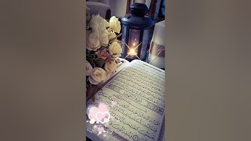 سورة الكهف بصوت أكثر من رائع🌺💛