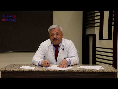 تعرف على اعراض مرض الناعور ومتى يبدأ وكيف يتم التشخيص عنه وماهي معايير هذا المرض