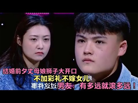 婚礼上女儿当众悔婚和小混混私奔，五个月后她大着肚子回来求我原谅，我直接关门不见#小说 #故事