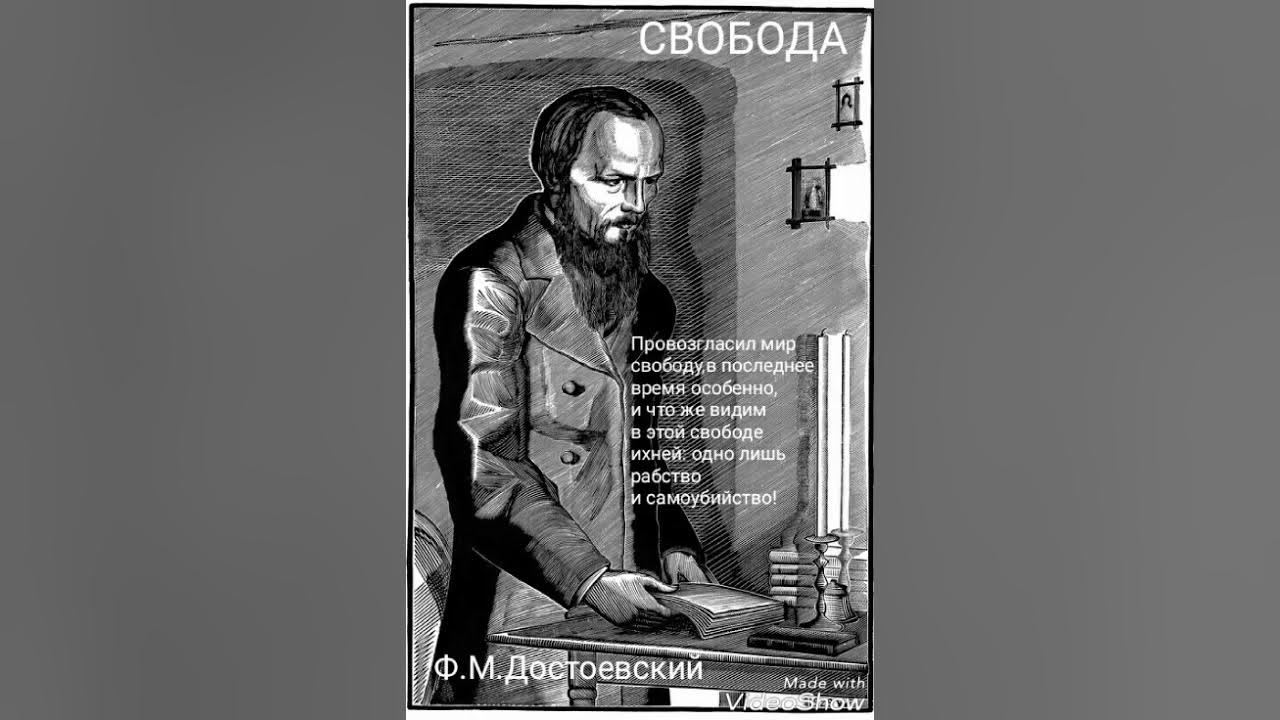 человек провозглашающее свободу. и. восстания в канаде в 1837 38. фридрих фон хайек идеи. человек провозглашающее свободу.