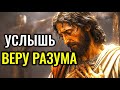 5 СЕКРЕТОВ ВЕРЫ, КОТОРЫЕ ПРИБЛИЖАЮТ ТВОЮ ДУШУ К БОГУ — потрясающее откровение.