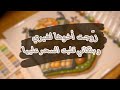 زو جت أخوها لغيري عناد فيني بس بذكائي قلبت السحر ع الساحر نجومي