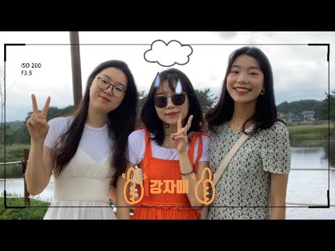 [브이로그] 강자매의 1박 2일 강릉 여행 EP.1
