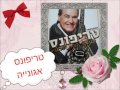 טריפונס יוונית אגונייה באיכות אולפן טריפונס יוונית אגונייה באיכות אולפן