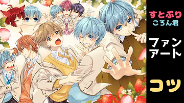 手元動画 ヴァンパイアのころんくん描いてみた Mp3 手元動画 ヴァンパイアのころんくん描いてみた Mp3